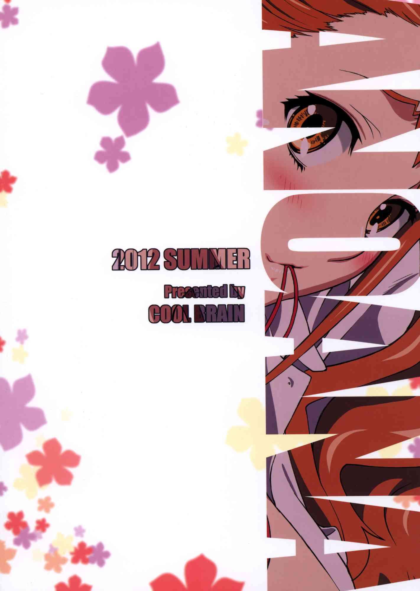 Ano Hi Mita Hana No Namae O Bokutachi Wa Mada Shiranai Dj - Ano Ana Chapter 1000 Page 17